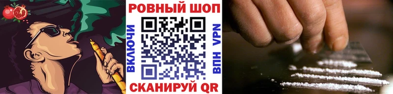 Как найти закладки Кологрив Бошки Шишки  Alpha PVP  кракен ссылки  ГАШИШ 