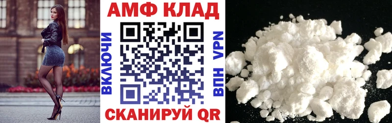 АМФЕТАМИН Premium Кологрив