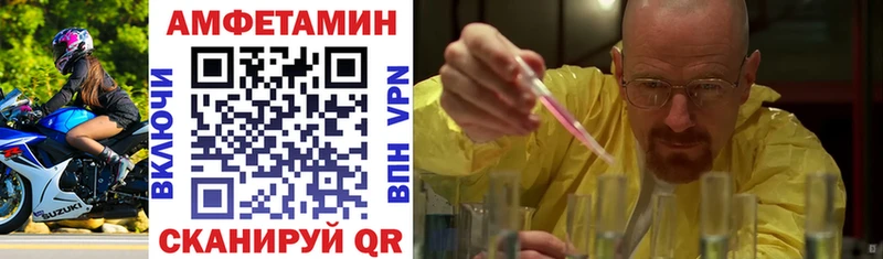 Amphetamine VHQ  blacksprut онион  Кологрив 
