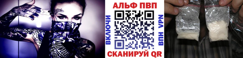 blacksprut вход Кологрив APVP СК КРИС как найти закладки