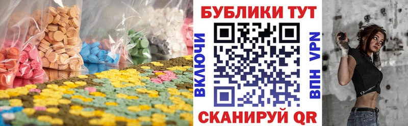Ecstasy XTC  как найти закладки  Кологрив 