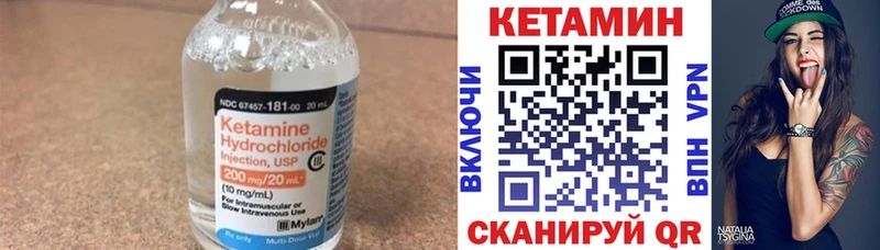 Кетамин VHQ  ссылка на мегу сайт  Кологрив 