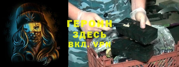 соль курить ск Аркадак