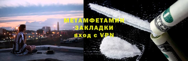 jwh Балахна