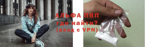 стафф Армянск