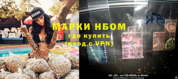 стафф Армянск