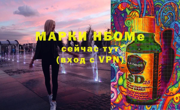 марихуана Дубовка