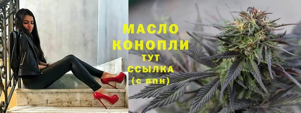 стафф Армянск