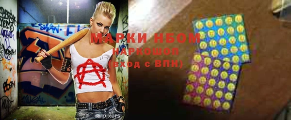 соль курить ск Аркадак