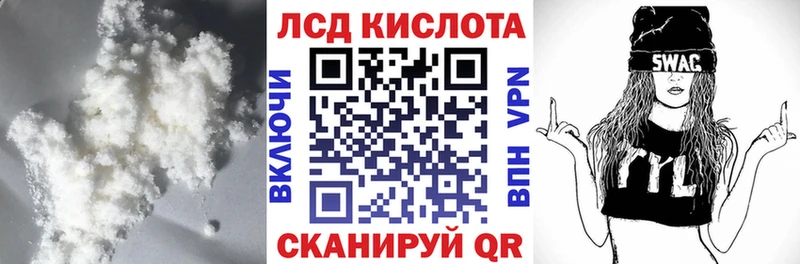 ЛСД экстази ecstasy  сколько стоит  Кологрив 