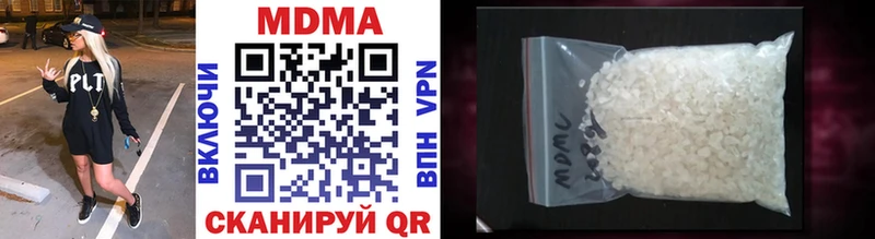 MDMA VHQ  Кологрив 