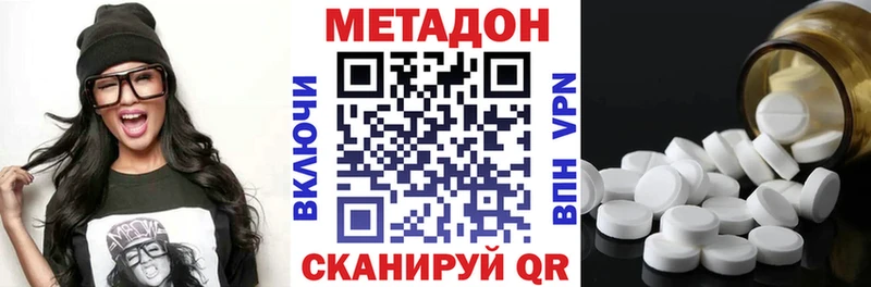 МЕТАДОН мёд  Кологрив 