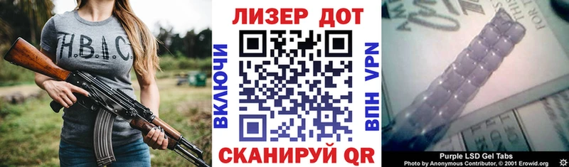 Марки NBOMe 1,8мг  Кологрив 