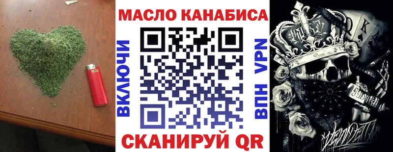 ТГК Wax блэк спрут ONION shop формула Кологрив