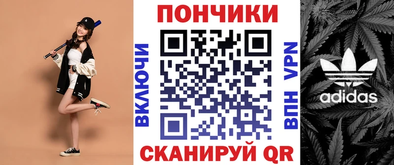 Каннабис тримм  Кологрив 